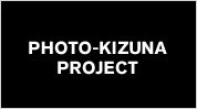 PHOTO-KIZUNA PROJECT