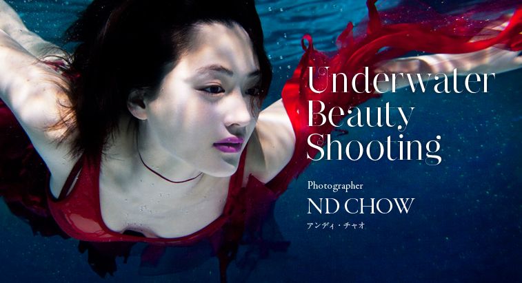 Underwater Beauty Shooting - ND CHOW（アンディ・チャオ）