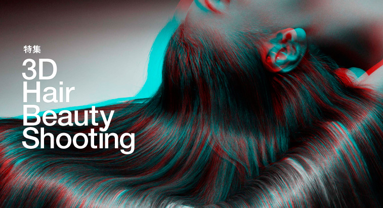  - 3D Hair Beauty Shooting