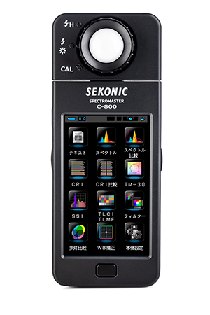 SEKONIC「スペクトロマスター C-800」